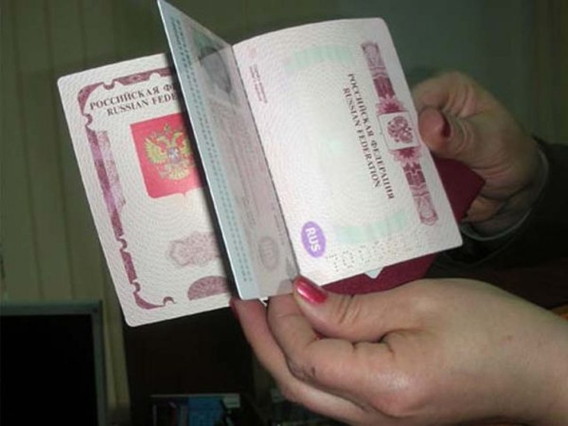 Биометрический загран