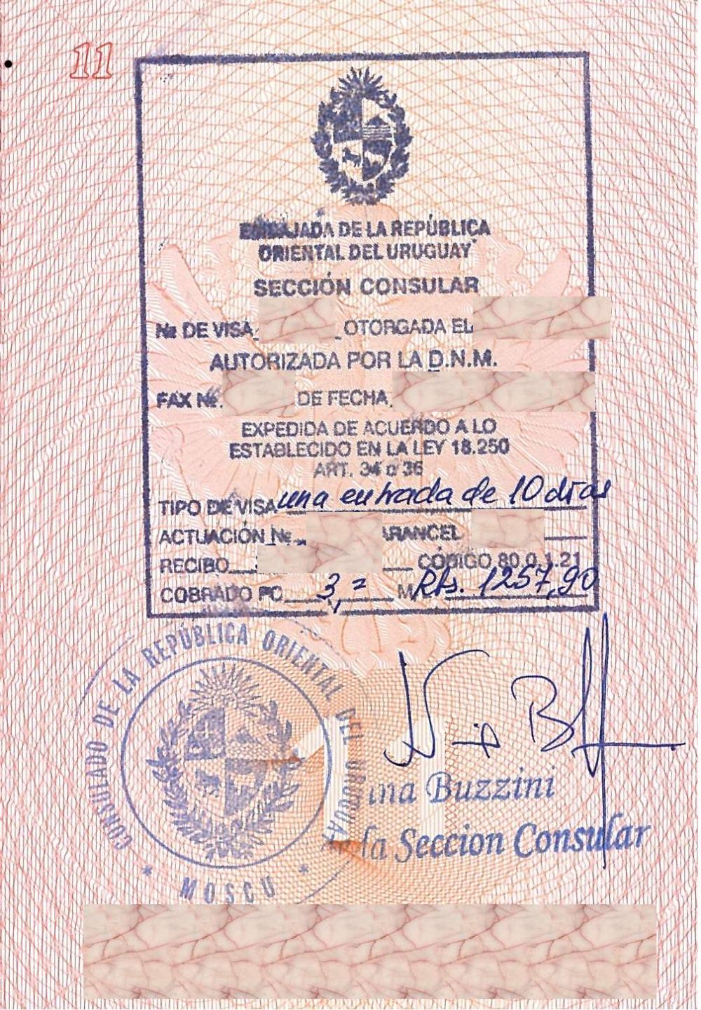 Уругвай виза