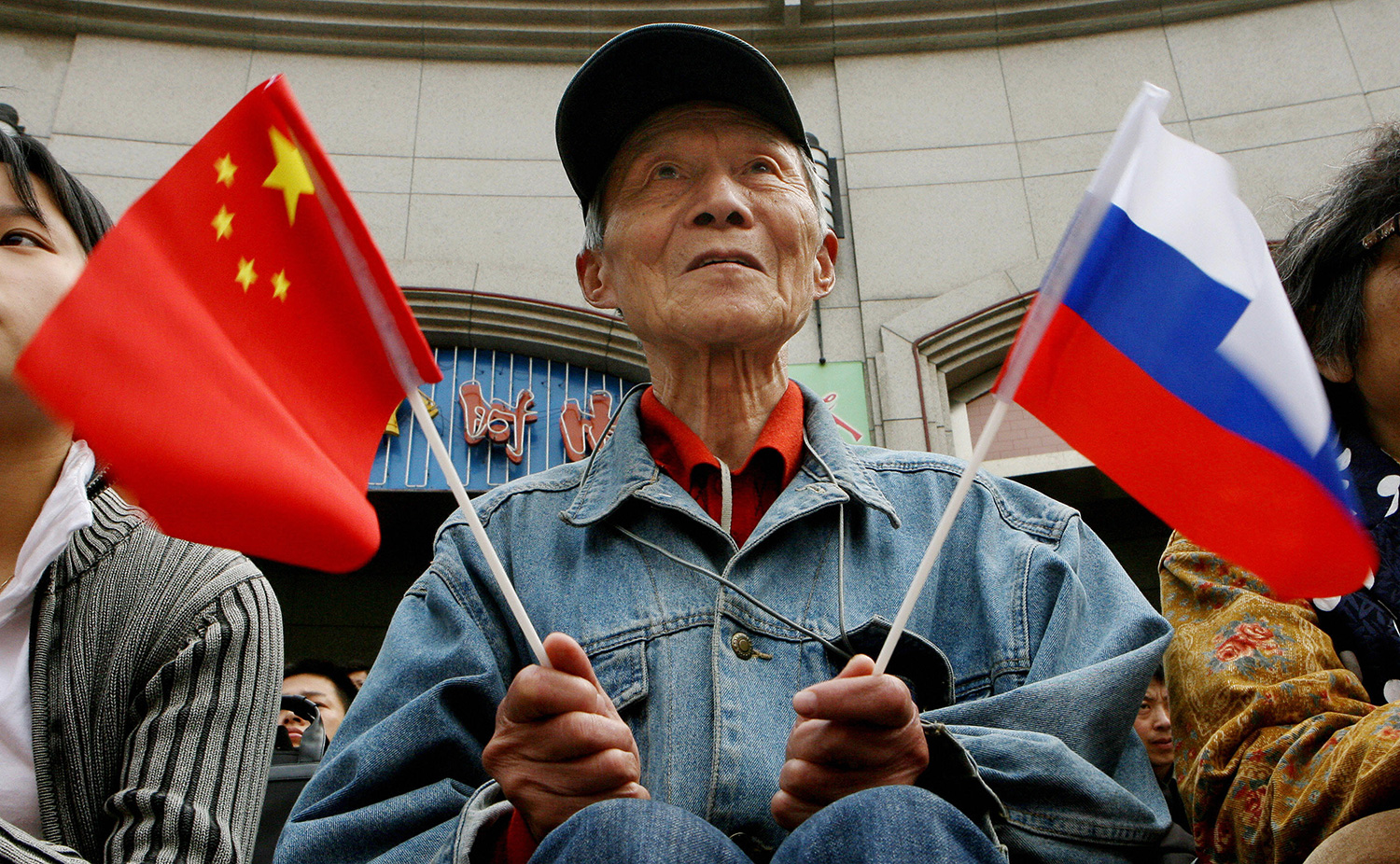 Россия Китай флаги