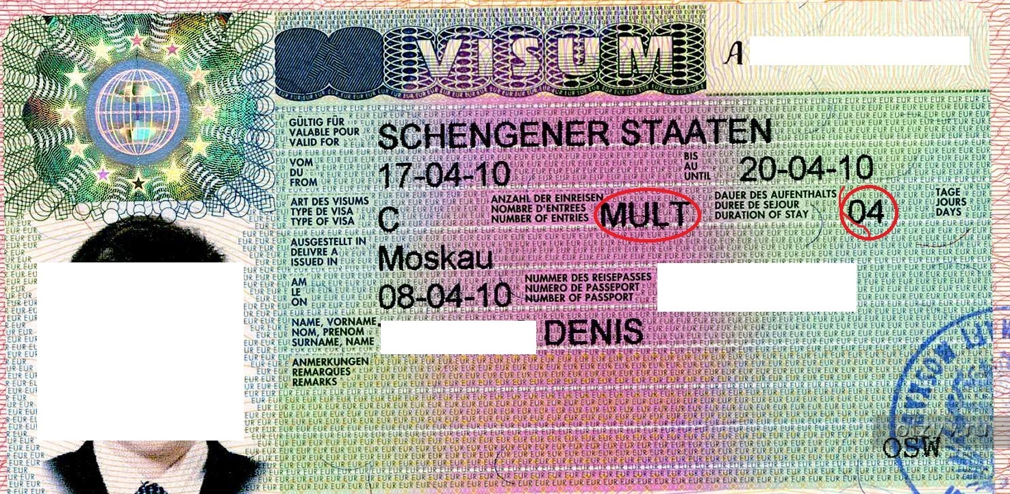 Шенгенка2