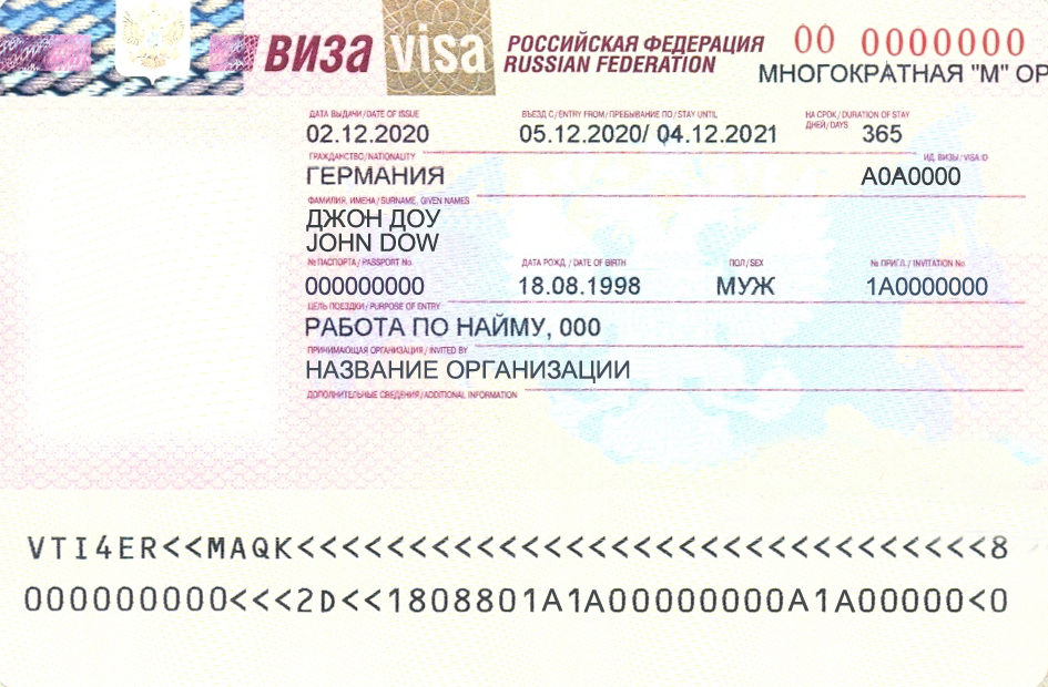 rabochaja visa v rossiu